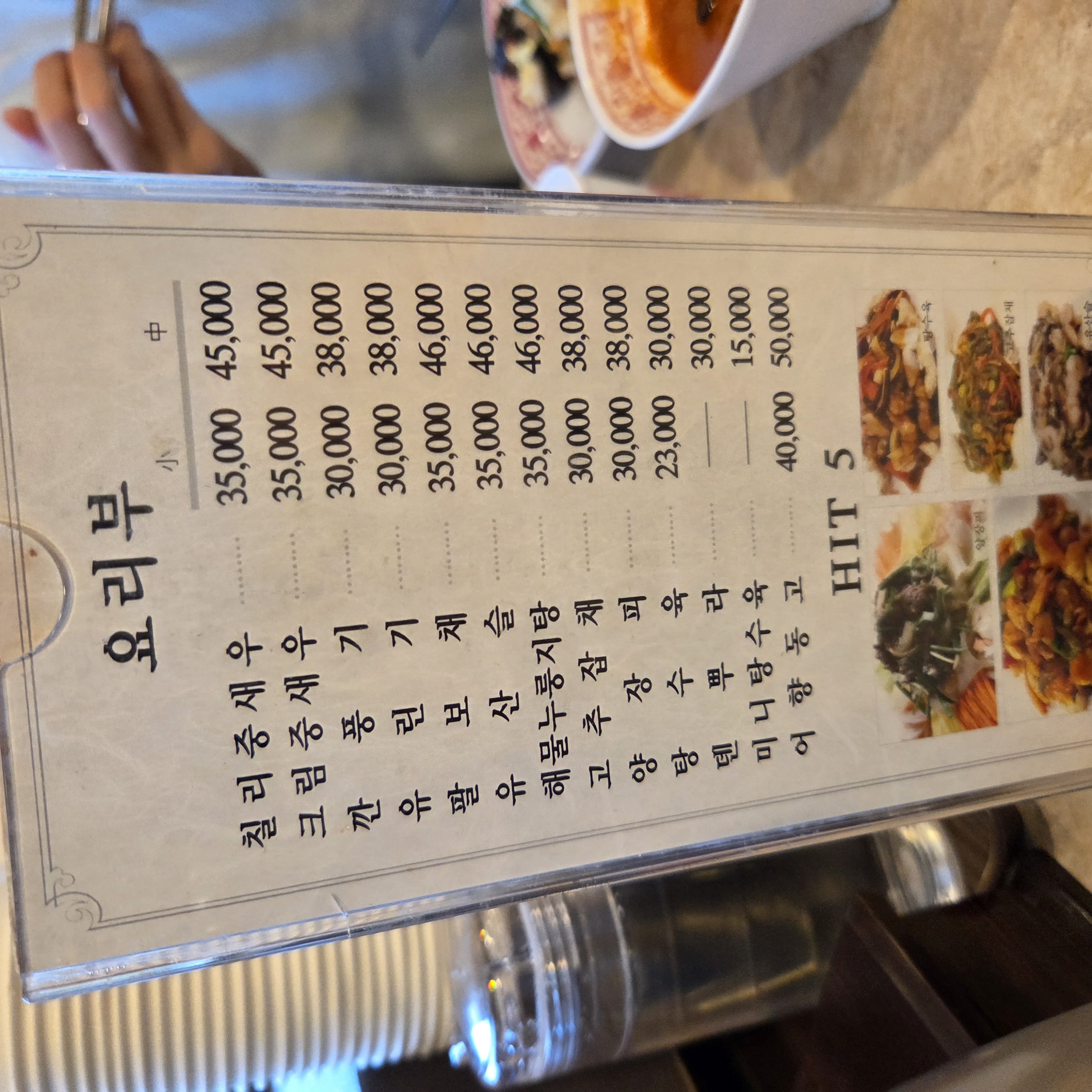 태양짬뽕 본사직영점 사진